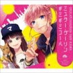 ミスター・ダーリン／ギミギミコール（CHiCO with HoneyWorks meets 中川翔子盤） CHiCO with HoneyWorks