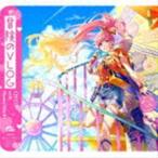 Yahoo! Yahoo!ショッピング(ヤフー ショッピング)冒険のVLOG（通常盤／CHiCO with HoneyWorks盤） CHiCO with HoneyWorks