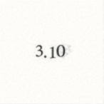 3.10 〜その日、あなたは何をしていましたか〜 （オムニバス）