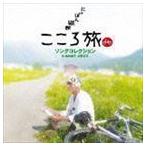 NHK-BS premium .... длина . здесь ..song коллекция Ikeda .. огонь . правильный flat 