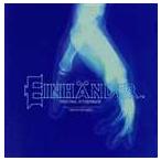 EINHANDER Original Soundtrack （ゲーム・ミュージック）