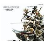 DISSIDIA FINAL FANTASY Original Soundtrack（通常盤） （ゲーム・ミュージック）