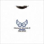 Distant Worlds II ： more music from FINAL FANTASY （ゲーム・ミュージック）