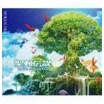 聖剣伝説 RISE of MANA オリジナル・サウンドトラック （ゲーム・ミュージック）