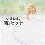 いけにえと雪のセツナ Original Soundtrack （ゲーム・ミュージック）