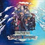 FINAL FANTASY Record Keeper オリジナル・サウンドトラック vol.3 （ゲーム・ミュージック）