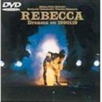 レベッカ／Dreams on 1990119 REBECCA