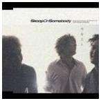 線香花火 Skoop On Somebody