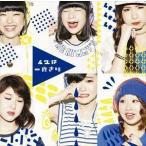 人生は一度きり／ガオガオ・オールスター（通常盤） Little Glee Monster