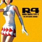 R4 -THE 20TH ANNIV. SOUNDS- （ゲーム・ミュージック）
