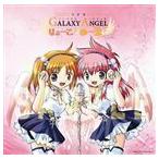 ラジオCD ラジオギャラクシーエンジェル りょーことゆーなと vo.1（CD＋データCD） （ラジオCD）