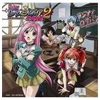 ラジオCD ロザリオとバンパイア CAPU2（CD＋データCD） （ラジオCD）