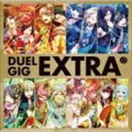 DUEL GIG EXTRA （ゲーム・ミュージック）
