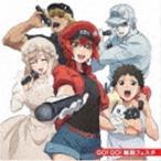 GO!GO!細胞フェスタ （アニメーション）