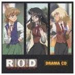 R.O.D ドラマ CD 倉田英之