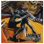 Anime de Quatre-Mains -アニメ・ド・キャトルマン- Les Freres