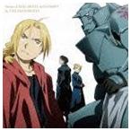 Theme of FULLMETAL ALCHEMIST by THE ALCHEMISTS （アニメーション）