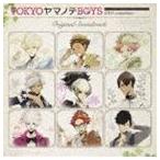 TOKYOヤマノテBOYS オリジナル・サウンドトラック （ゲーム・ミュージック）