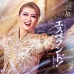 宝塚歌劇 雪組公演・実況：：ファンタジック・タペストリー『エスペラント!』 宝塚歌劇団