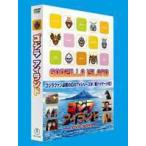 ゴジラアイランド DVD-BOX 団時朗