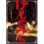 けものみち/池内淳子小林桂樹森塚敏須川栄三 (監督、脚本) 松本清張