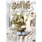 ショッピング北乃きい still life 北乃きい