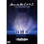 Born in the EXILE 〜三代目J Soul Brothersの奇跡〜 DVD 三代目 J Soul Brothers from EXILE TRIBE