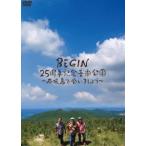 BEGIN25周年記念音楽公演〜石垣島で会いましょう〜 BEGIN