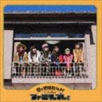 愛が地球救うんさ!だってでんぱ組.incはファミリーでしょ（初回限定盤B） でんぱ組.inc