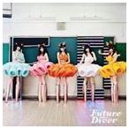 Future Diver でんぱ組.inc