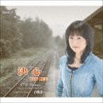 決心／Home／ボーナストラック 子供達へ 石井照美