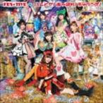 ハレとケ!あっぱれ!ジャパニーズ!（タイプB） FES☆TIVE