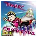 super mania coba coba