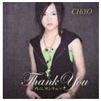 内心、Thank You CHiYO