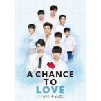 [Blu-Ray]ラブ・バイ・チャンス2／A Chance To Love Blu-ray BOX ピーラウィット・アッ