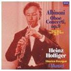 アルビノーニ： オーボエ協奏曲集（来日記念盤） ハインツ・ホリガー（ob）