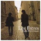 ピアノ・ピトレスク（通常盤） Les Freres