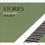 STORIES 斎藤守也