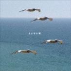 さよなら涙 ビリーバ