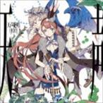 天声絶唱 INDEX 〜BEST OF 歌ってみた〜 （V.A.）