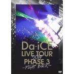 Da-iCE／Da-iCE LIVE TOUR PHASE 3 〜FIGHT BACK Da-iCE