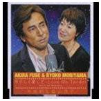 やさしく愛して 〜Love Me Tender 布施明＆森山良子