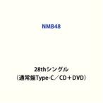 渚サイコー!（通常盤Type-C／CD＋DVD） NMB48