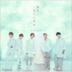 雲を抜けた青空（初回限定盤A／CD＋DVD） Da-iCE