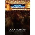 [Blu-Ray]back number／All Our Yesterdays Tour 2017 at SAITAMA SUPER ARENA（通常盤） back number