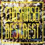 Best of Best 超新星