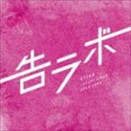 告ラボ erica