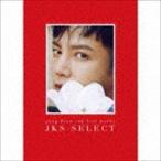 Jang Keun Suk BEST Works 2011-2017〜JKS SELECT〜（初回限定盤／CD＋DVD） チャン・グンソク