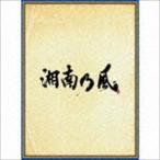 湘南乃風 〜四方戦風〜（初回限定盤／CD＋DVD） 湘南乃風