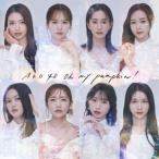 Oh my pumpkin!（通常盤） AKB48